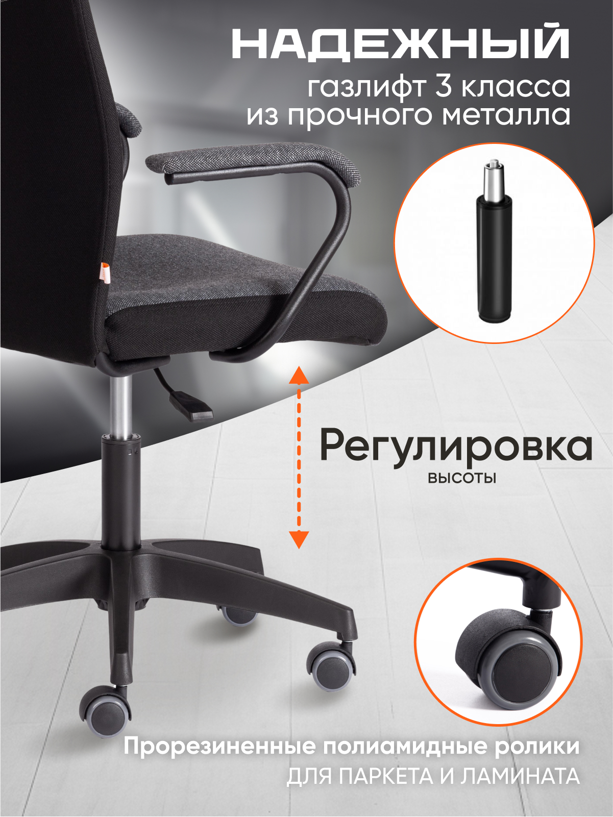 Компьютерное кресло TETCHAIR Флай ткань серый черный - фото 3