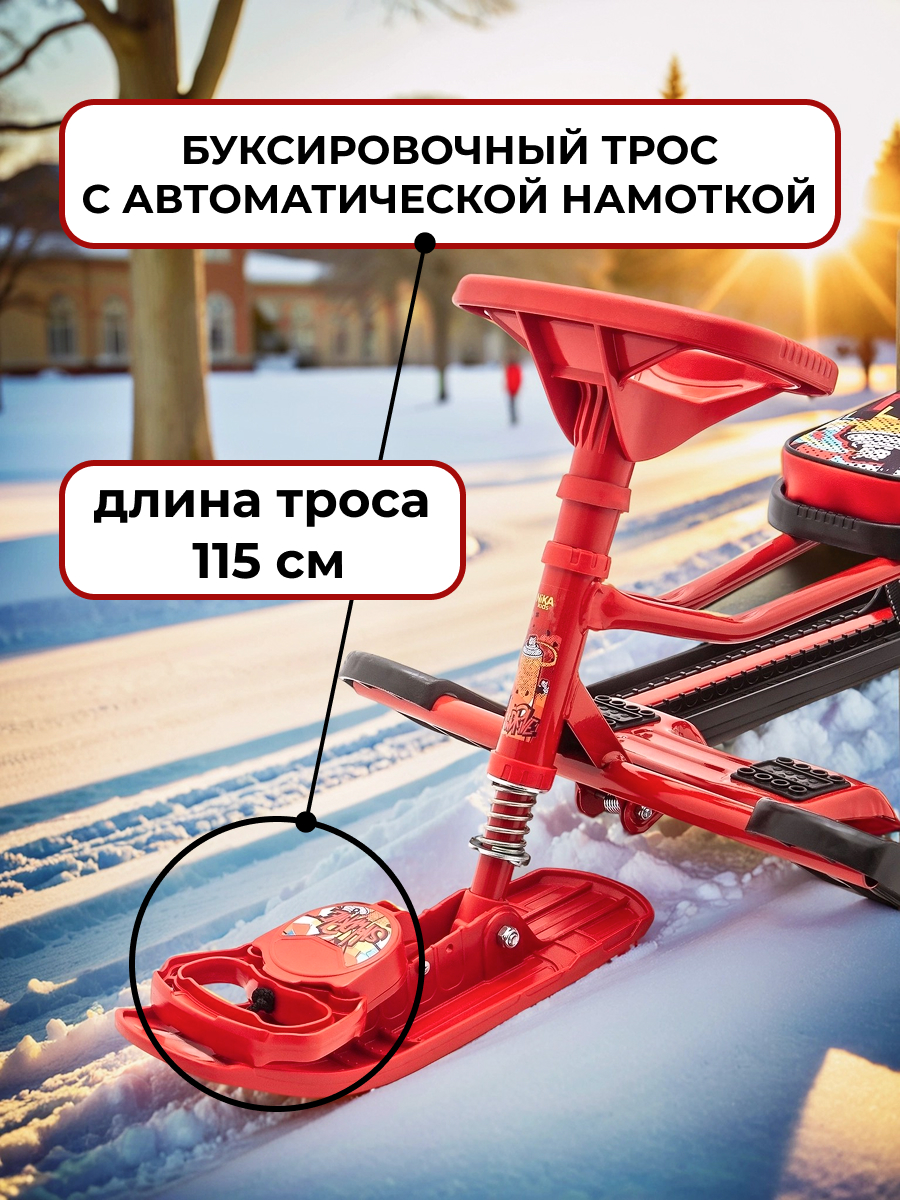 Снегокат NiKA kids - фото 5