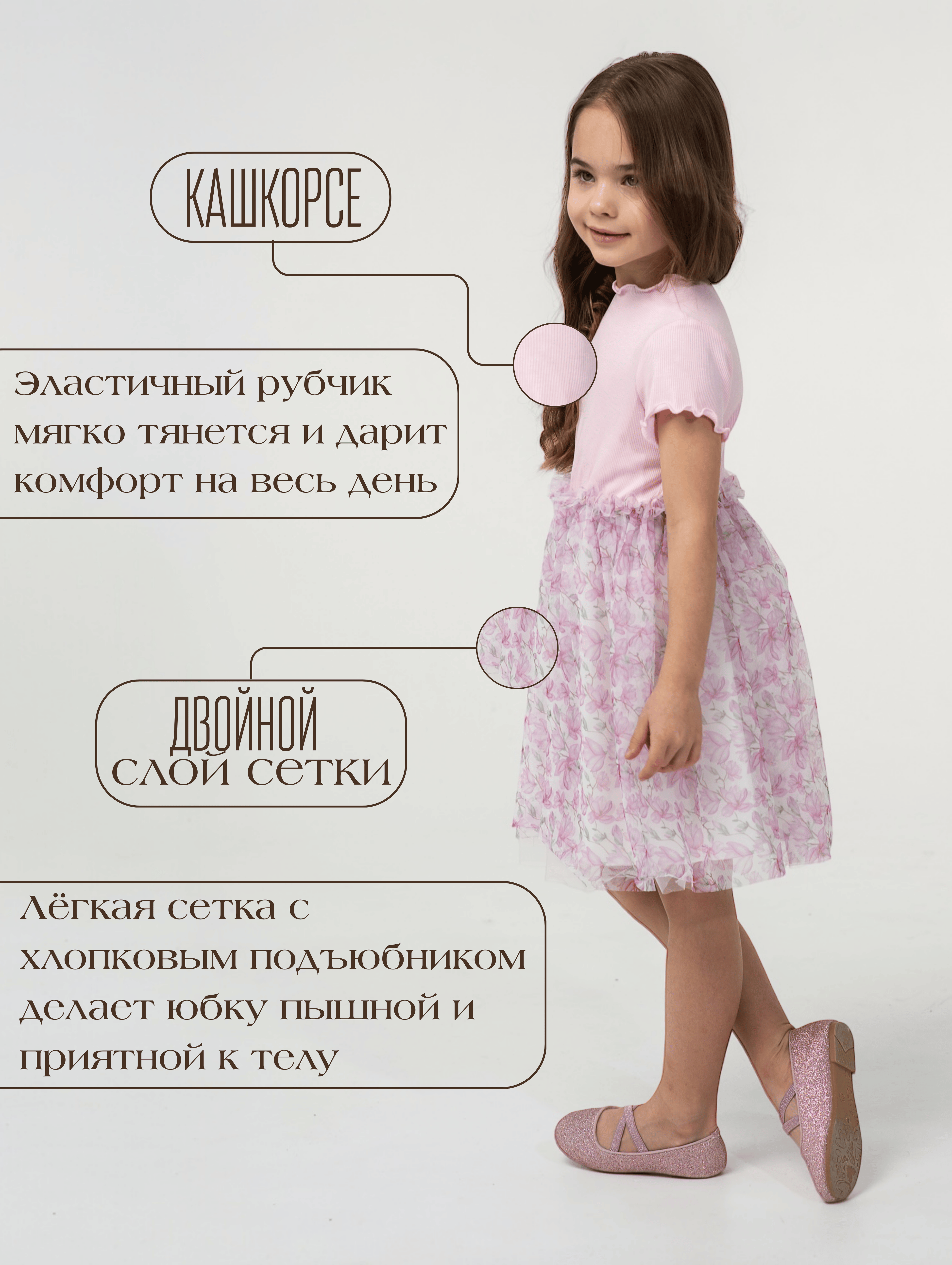 Платье LisaWeta D-128-25 розовый - фото 7