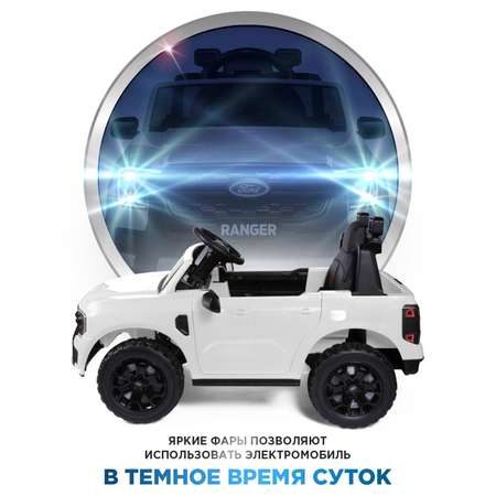 Автомобиль BabyCare Ford Ranger С пультом ДУ