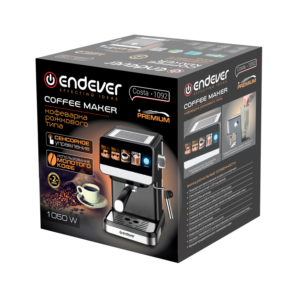 Кофеварка ENDEVER COSTA-1092 - фото 15