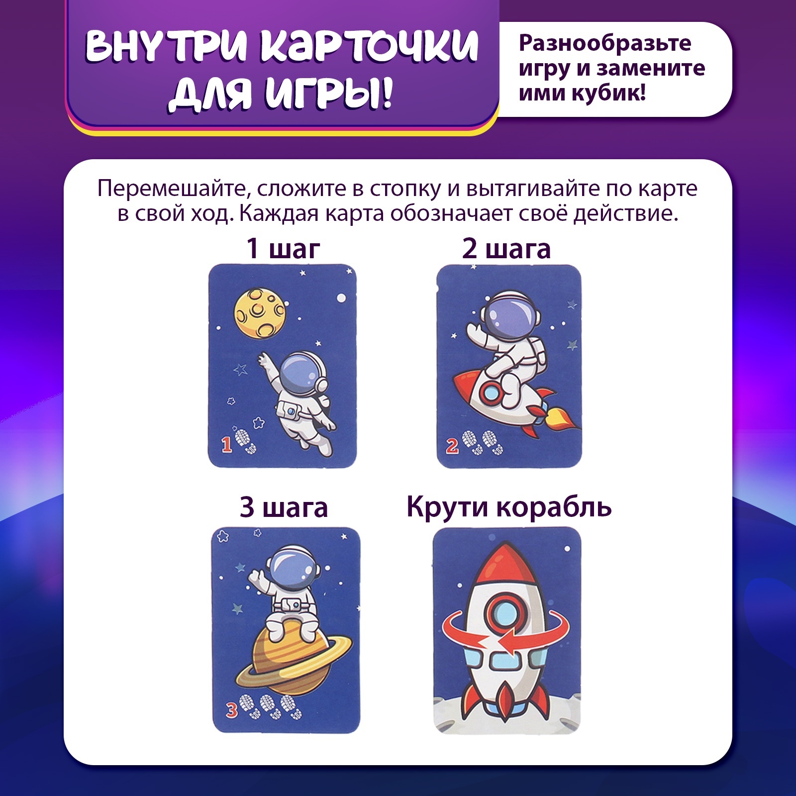 Настольная игра Лас Играс KIDS - фото 4