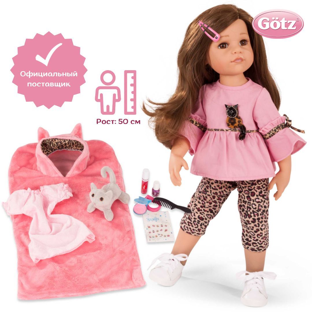 Кукла классическая Gotz с аксессуарами 50 см высота 50 см 2059094 - фото 1