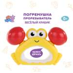 Игрушка Ути пути погремушка