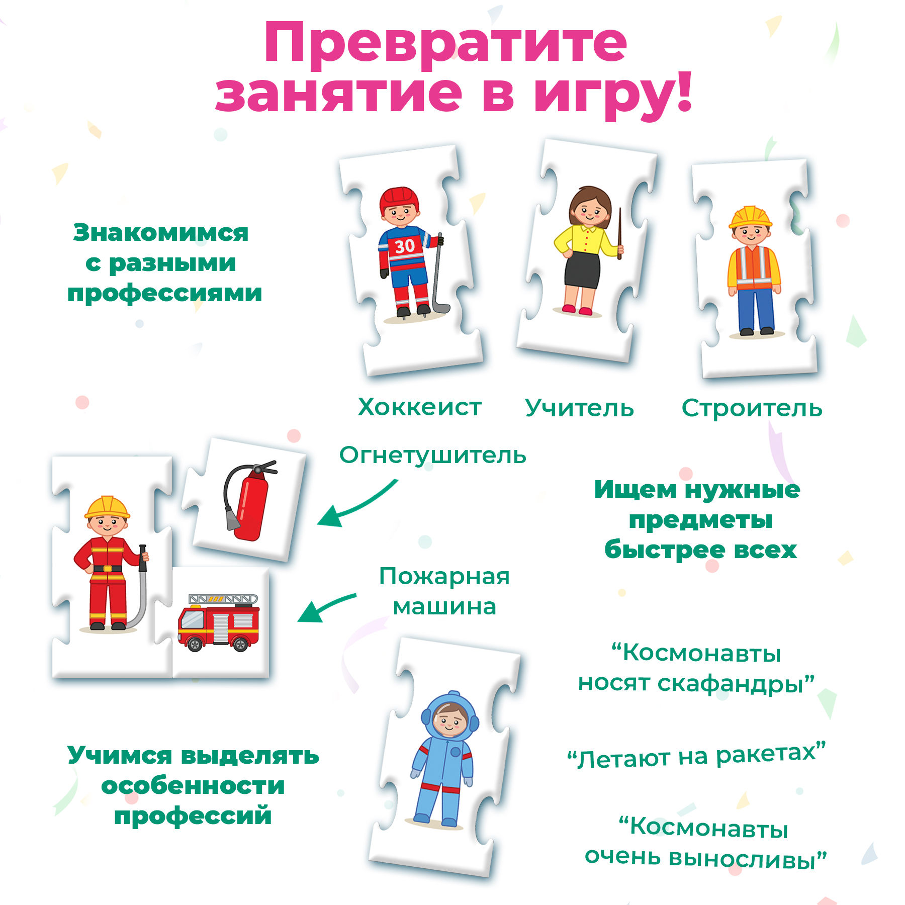 Настольная игра Дрофа-Медиа - фото 8