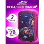 Пенал книжка Юнландия яркая бабочка