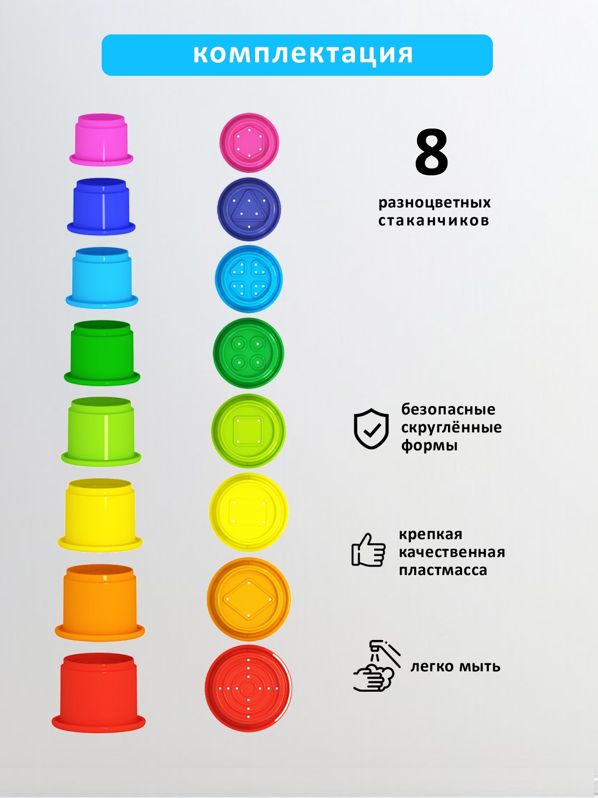 Игрушка STELLAR пирамидка Игрушка - фото 3