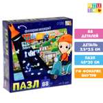 Пазл Puzzle Time классический