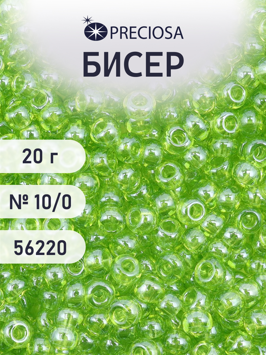 Набор для творчества Preciosa бисер чешский 10/0 20г 1 шт - фото 1