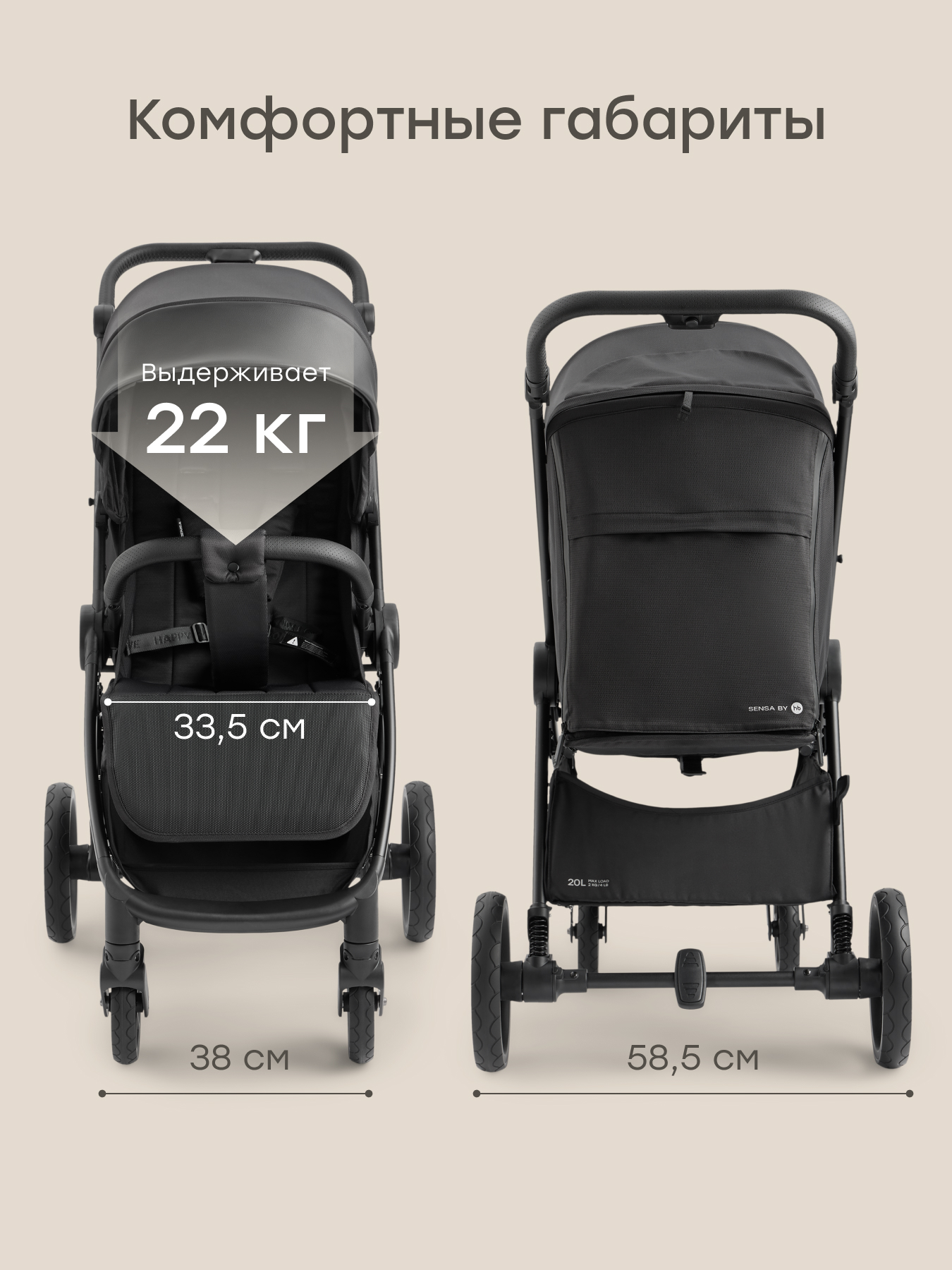 Коляска прогулочная Happy Baby SENSA черный - фото 4