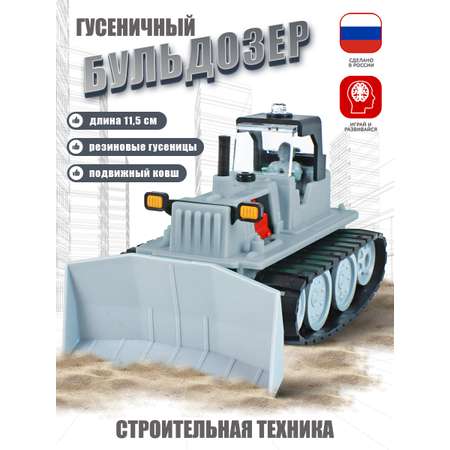Бульдозер Форма