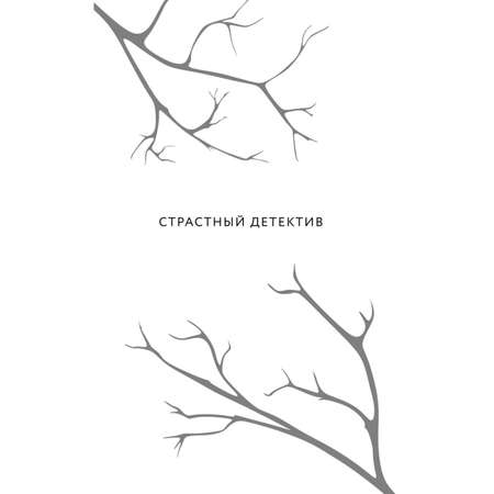 Книга Эксмо Чудо для Алисы