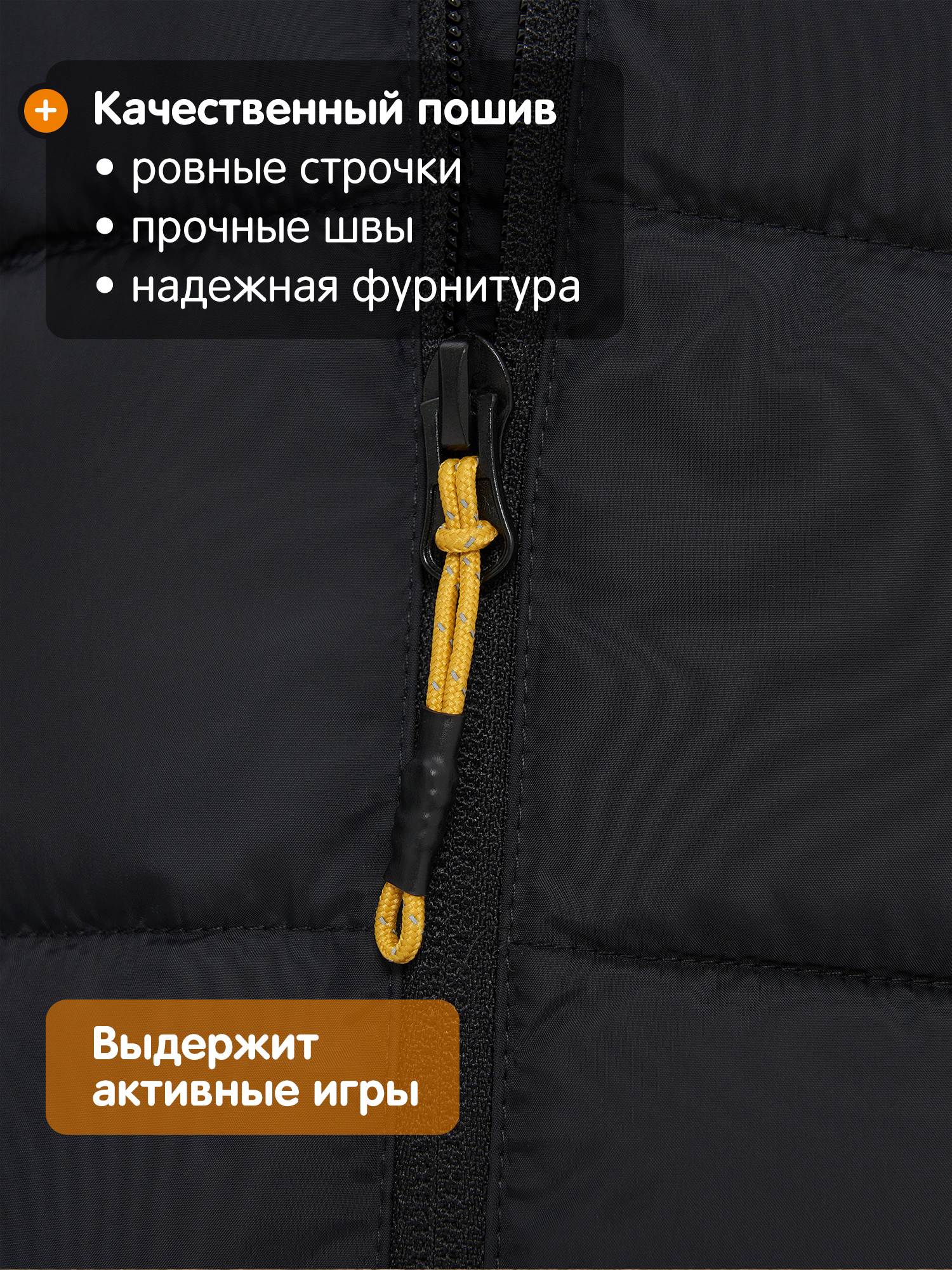 Жилет Outventure 130863OUT-99 - фото 10