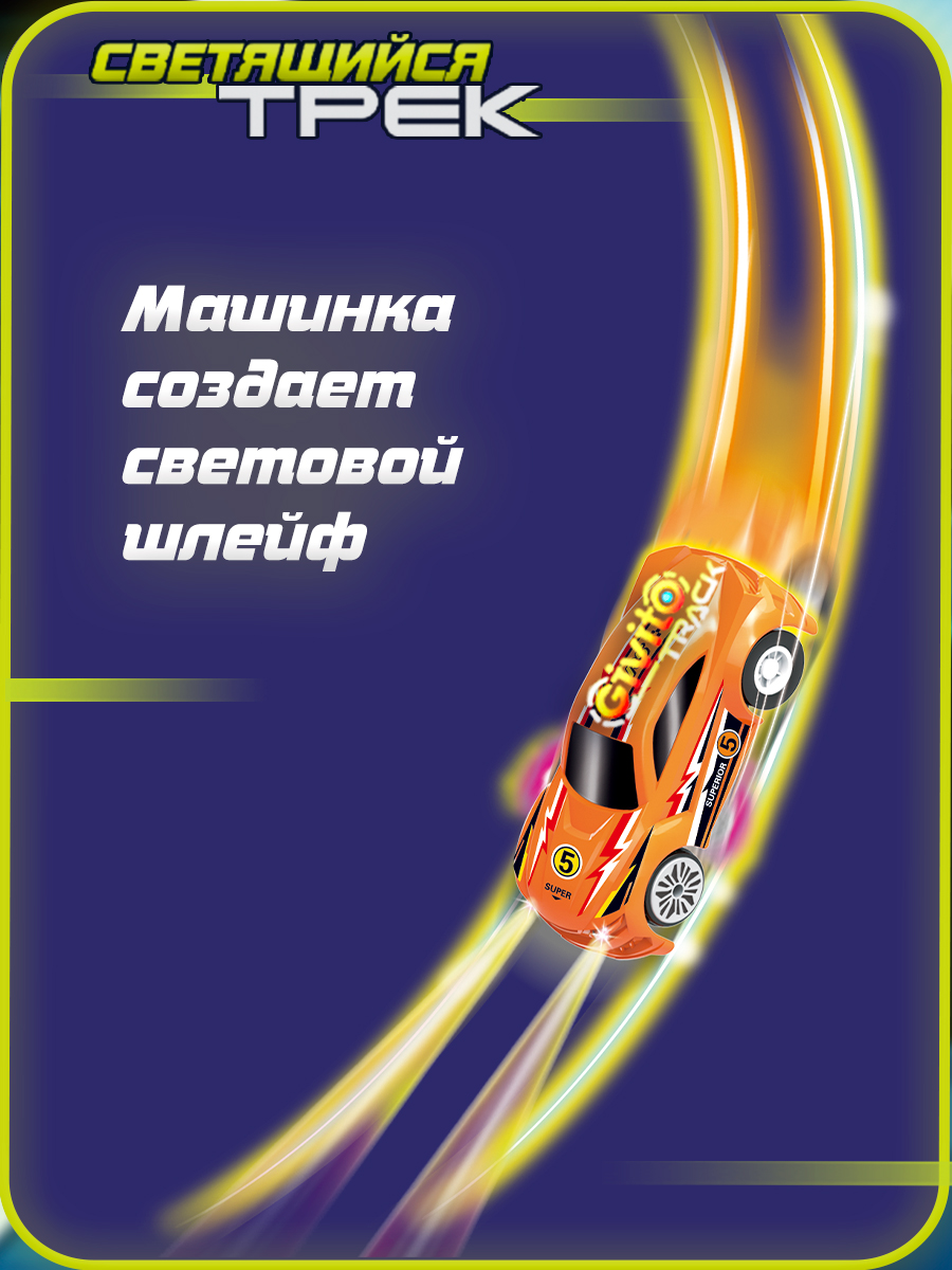 Трек Givito G2412-493 - фото 4