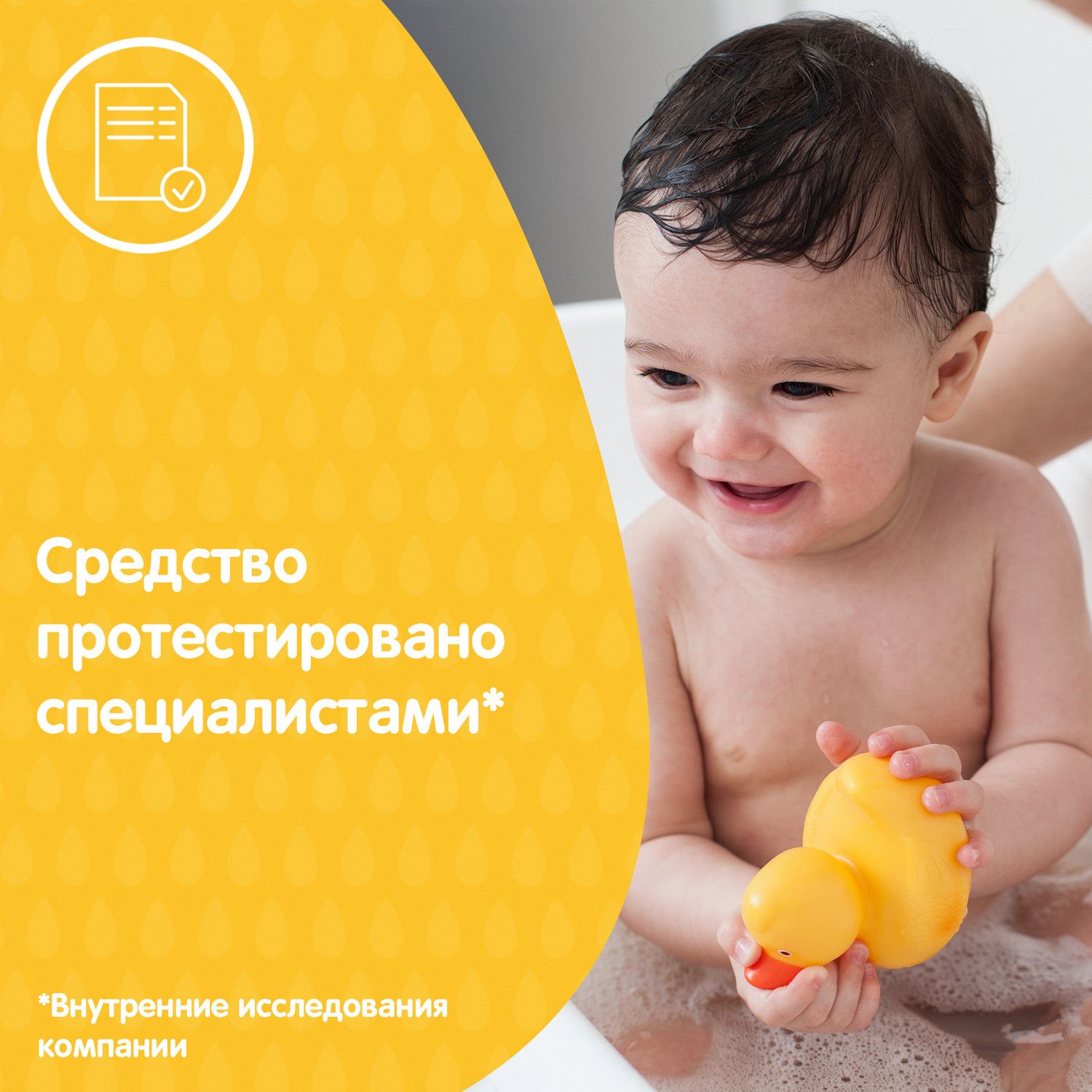 Шампунь Johnsons 500 мл - фото 5