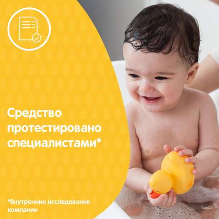 Шампунь Johnsons 500 мл