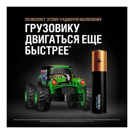 Батарейки Duracell Optimum AAA 8шт 5014070