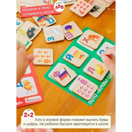 Настольная игра Alatoys Детское деревянное развивающее в ассортименте