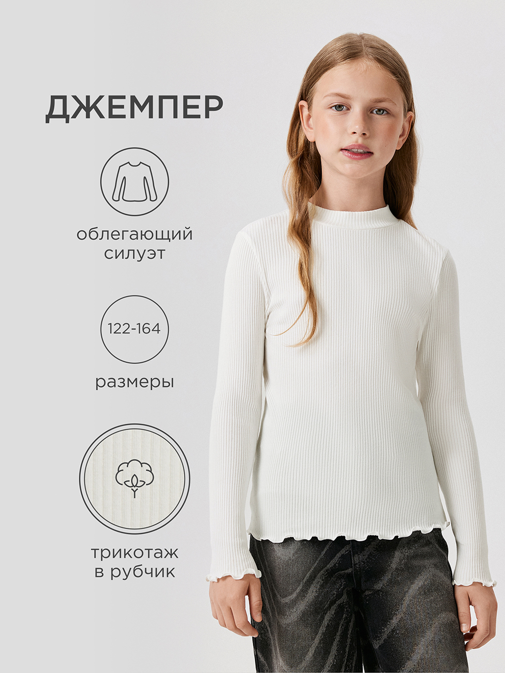 Лонгслив Acoola 20240150023_0089621 - фото 2