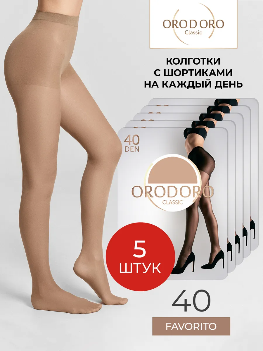 Колготки 5 пары ORODORO 441/441 NM5/miele-5/ - фото 2