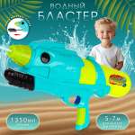 Бластер водный Veld Co