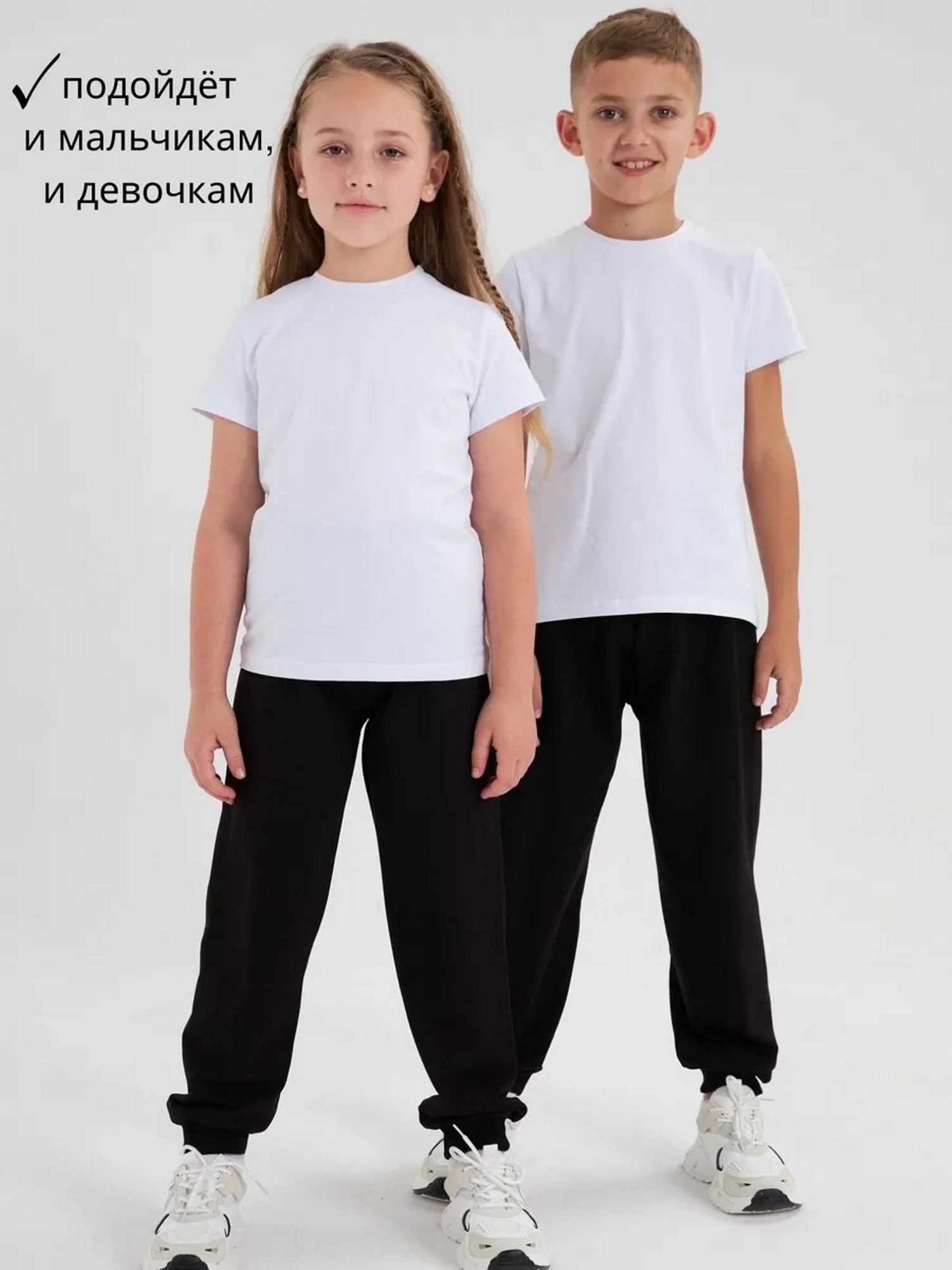 Брюки Jambowear S-774 - фото 2