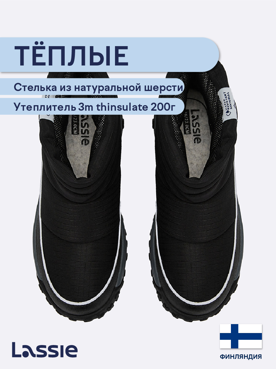 Ботинки Lassie 73405405-9990 - фото 3