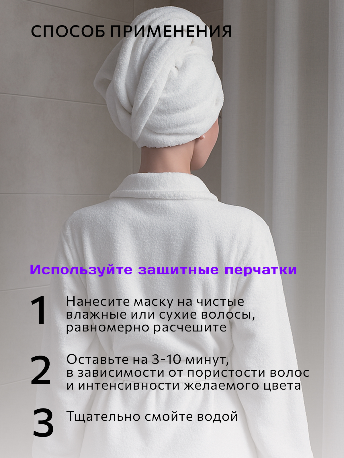 Маска Constant Delight для волос пепельный блонд 250 мл - фото 4