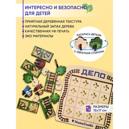 Настольная игра Мама Знайки