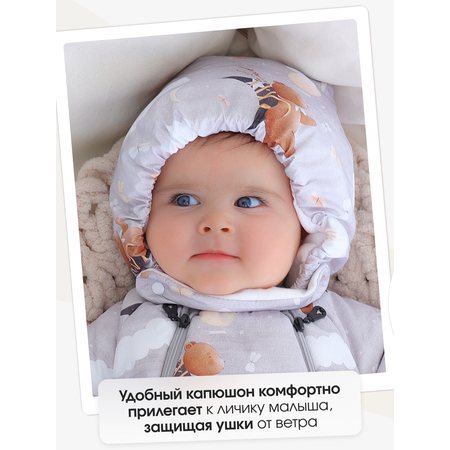 Комбинезон babyglory