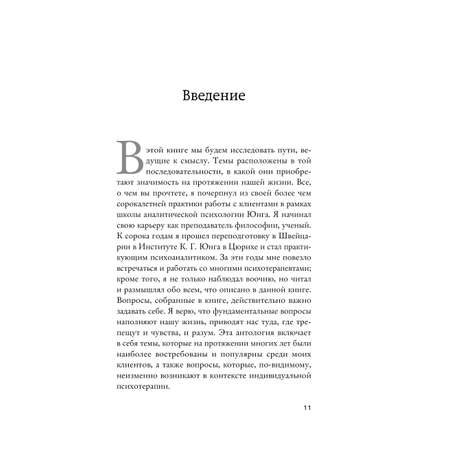Книга БОМБОРА Внутренний компас. Найти ориентиры, чтобы обрести стойкость