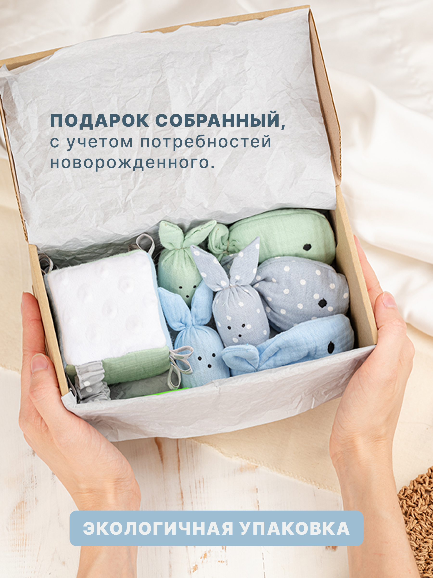 Игрушка Сеньорита Сенсорита 7 шт. - фото 8