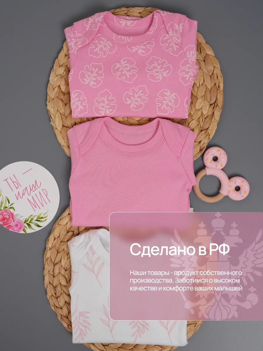 Боди 3 шт Супер Пупс нбр/3пр/боди/SK20розовыйлисточкиветочки - фото 2