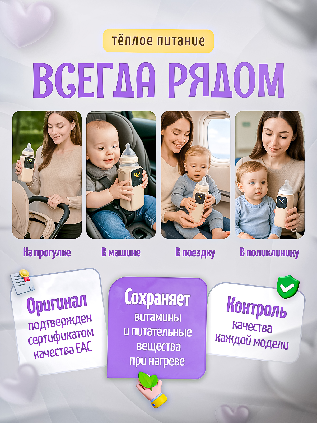 Подогреватель SHARKTOYS - фото 5