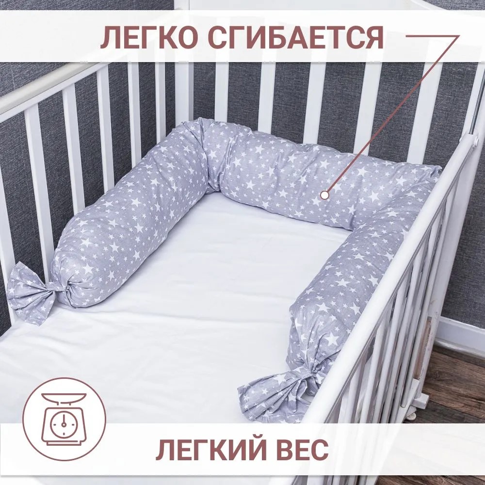 Бортик Texxet Звездопад на сером 1 дет. для круглой кровати - фото 8