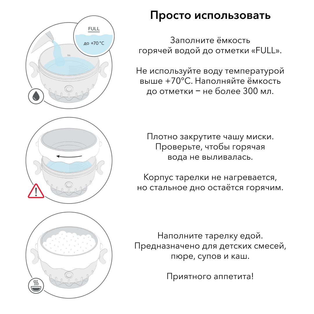 Тарелка Happy Baby 300 мл - фото 6