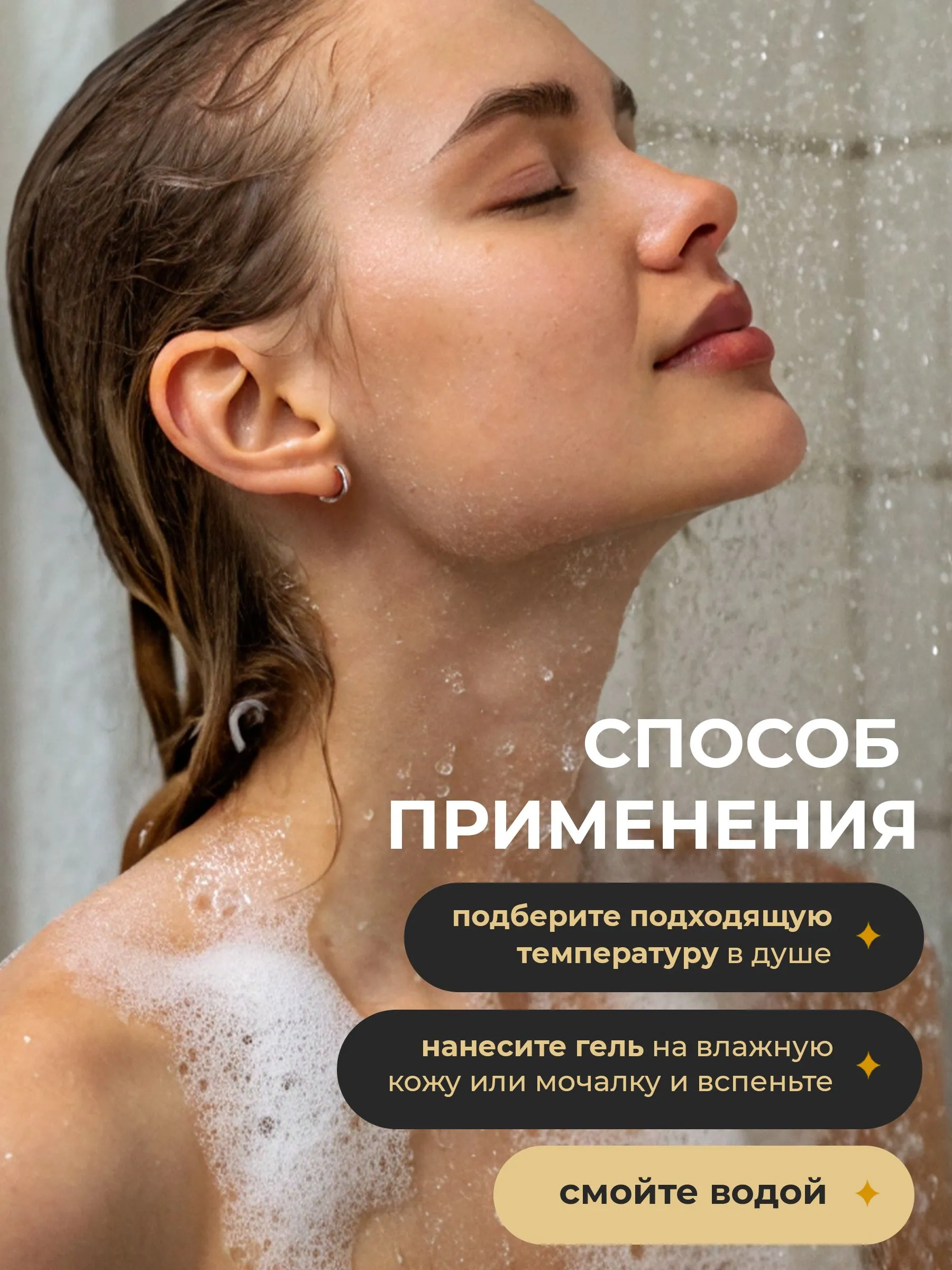 Гель для душа Lavandel Роза и Пион 5000 мл - фото 8