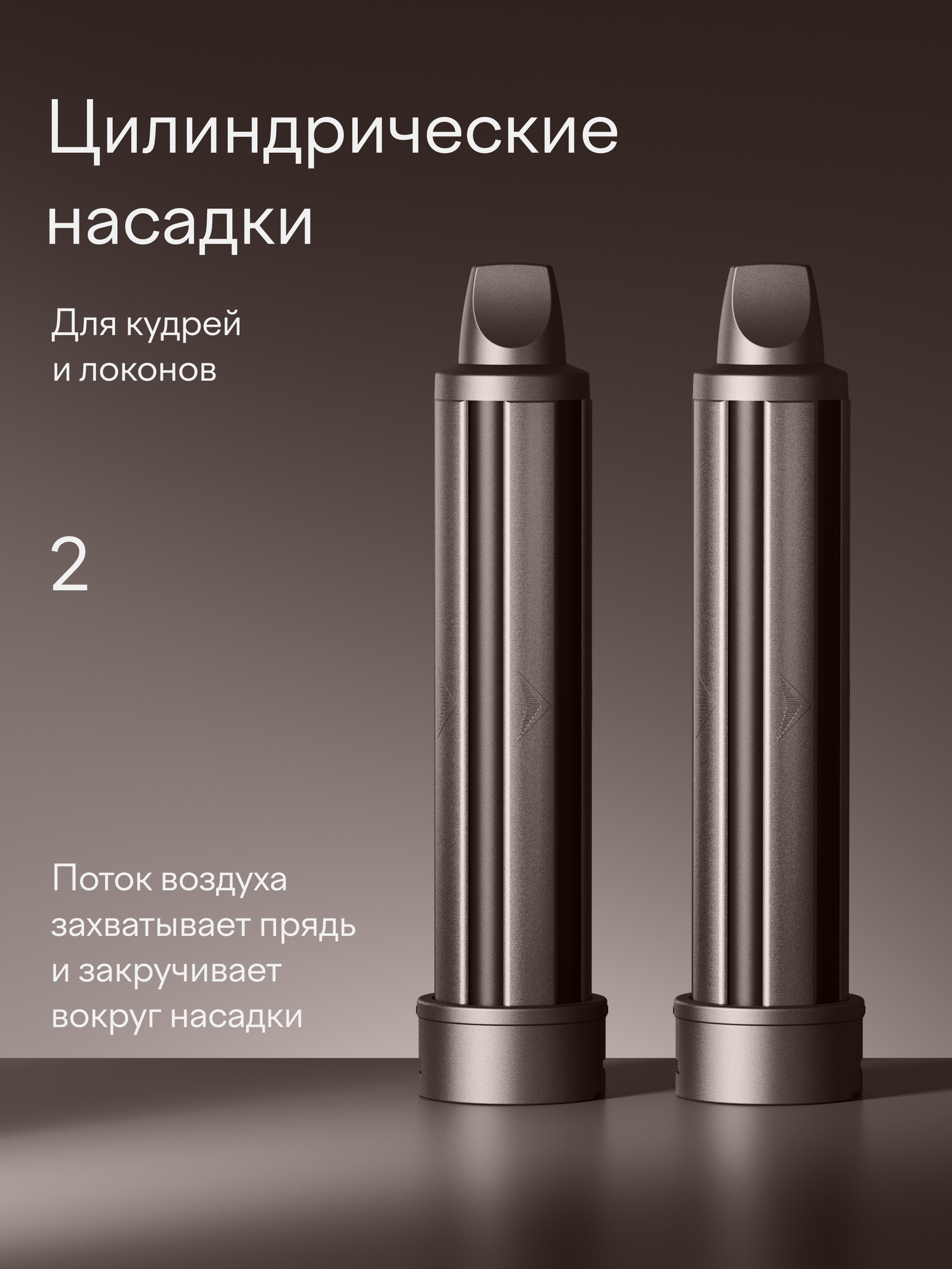 Фен-стайлер Tuvio HBI1419 с вращением пепельно-коричневый - фото 6