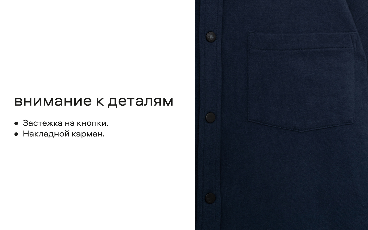 Рубашка Smena 15813 - фото 16