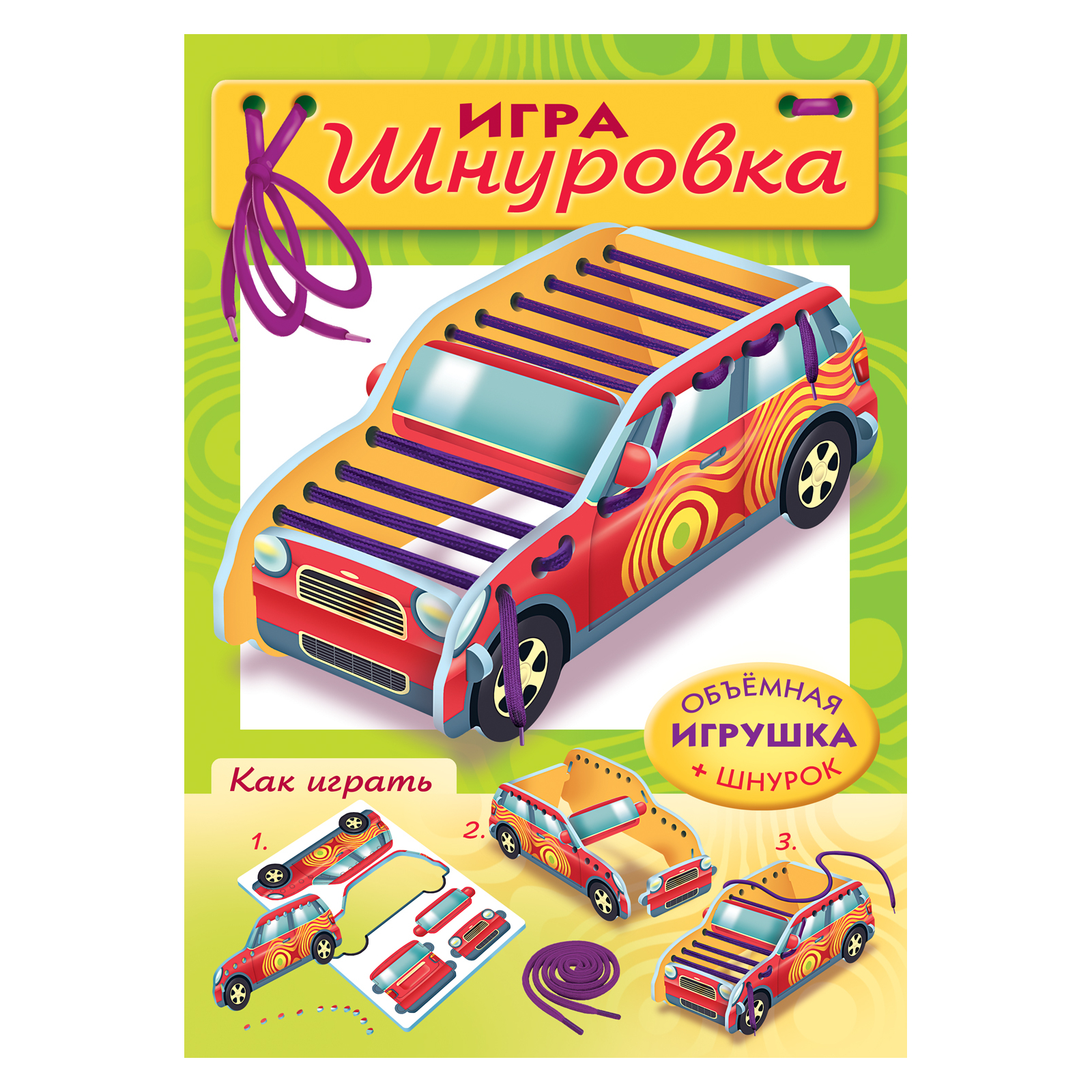 Игрушка Hatber шнуровка Машина - фото 2