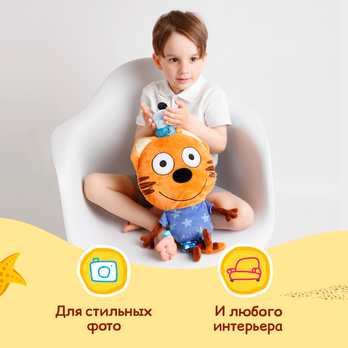 Подушка Три кота - фото 4