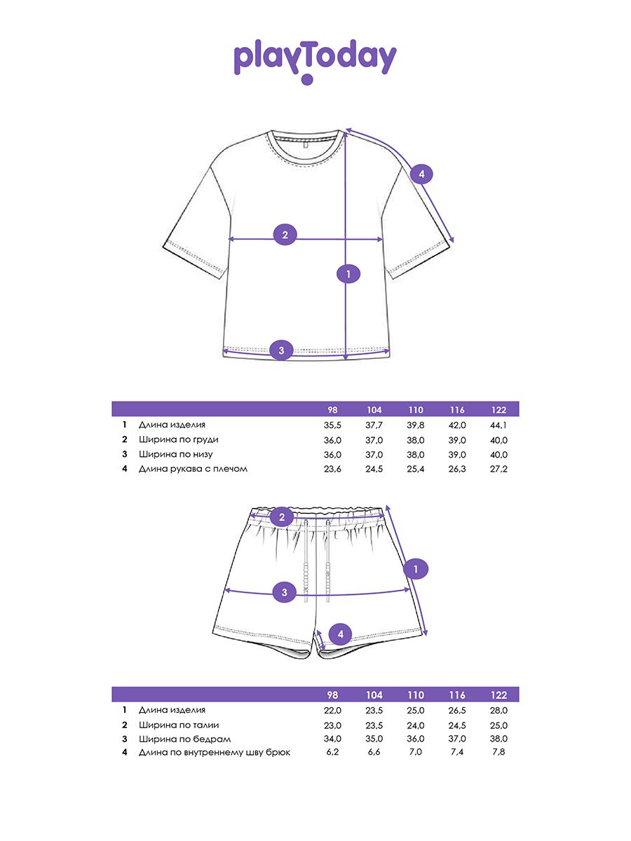 Футболка и шорты PlayToday 12642011 - фото 5