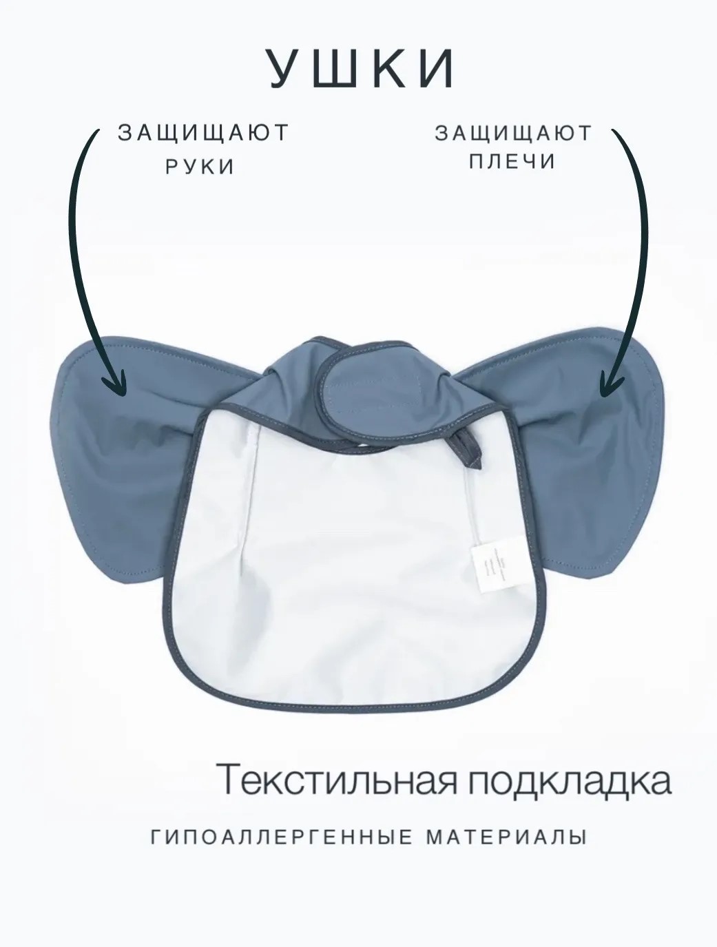 Нагрудник Lacker клеенка 1 шт. - фото 8