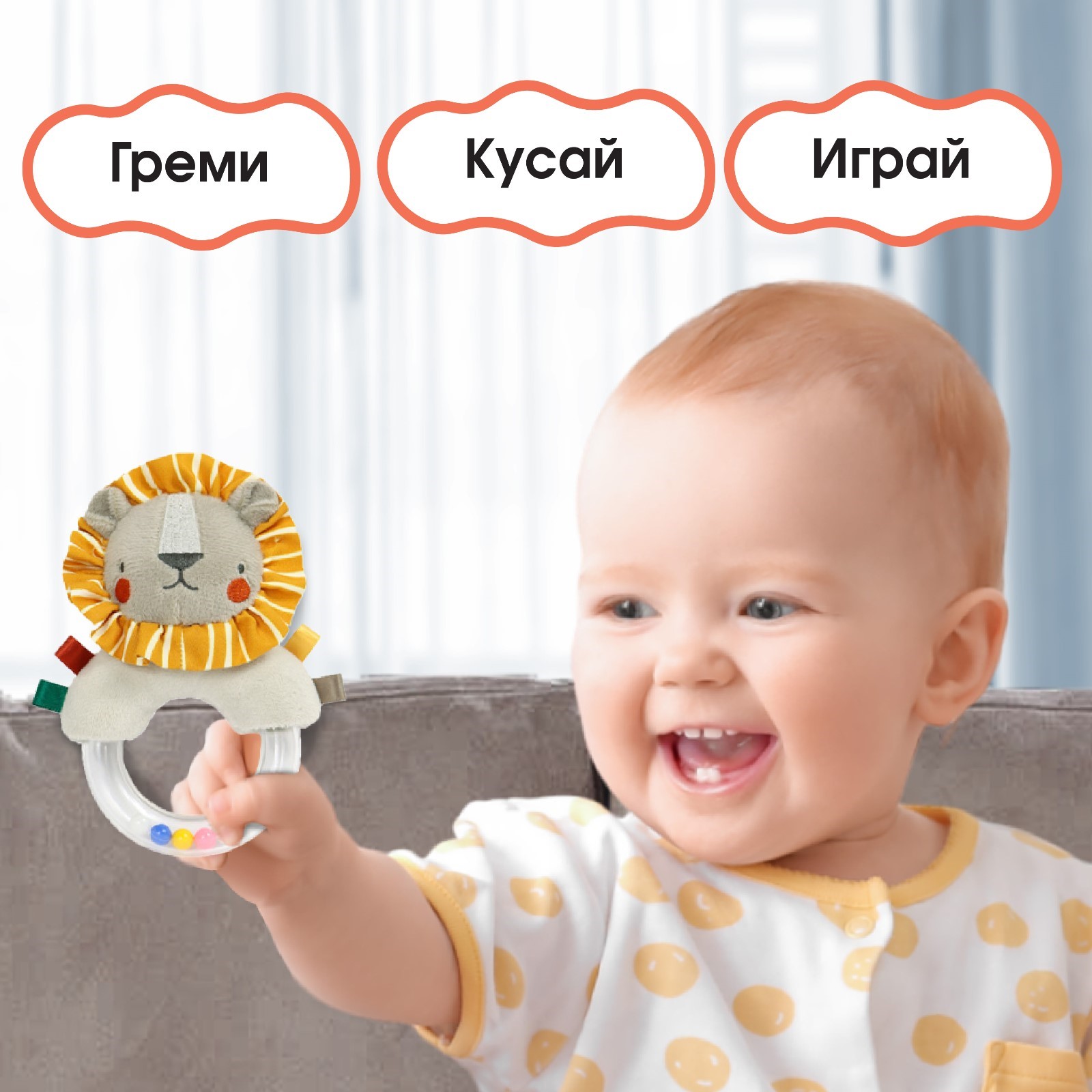 Игрушка Крошка Я погремушка - фото 2