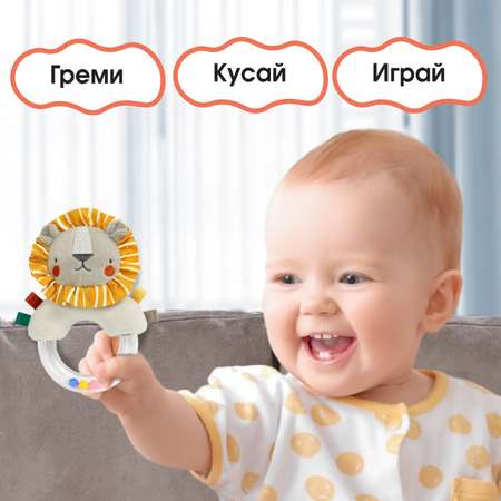 Игрушка Крошка Я погремушка