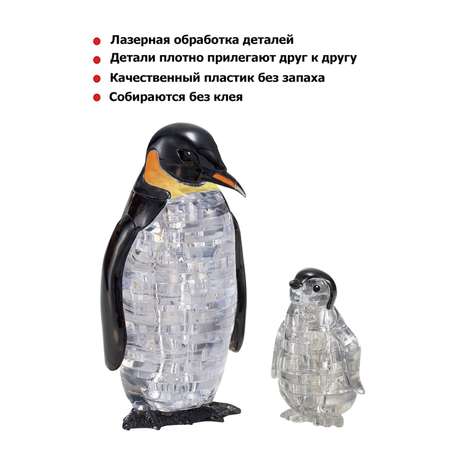 Пазл Crystal Puzzle 3D