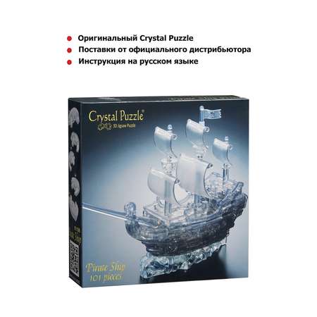 Пазл Crystal Puzzle 3D