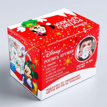 Набор для творчества Disney роспись красками