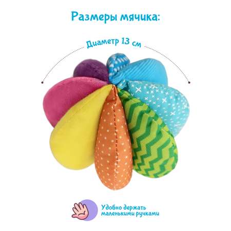 Игрушка Fancy BABY