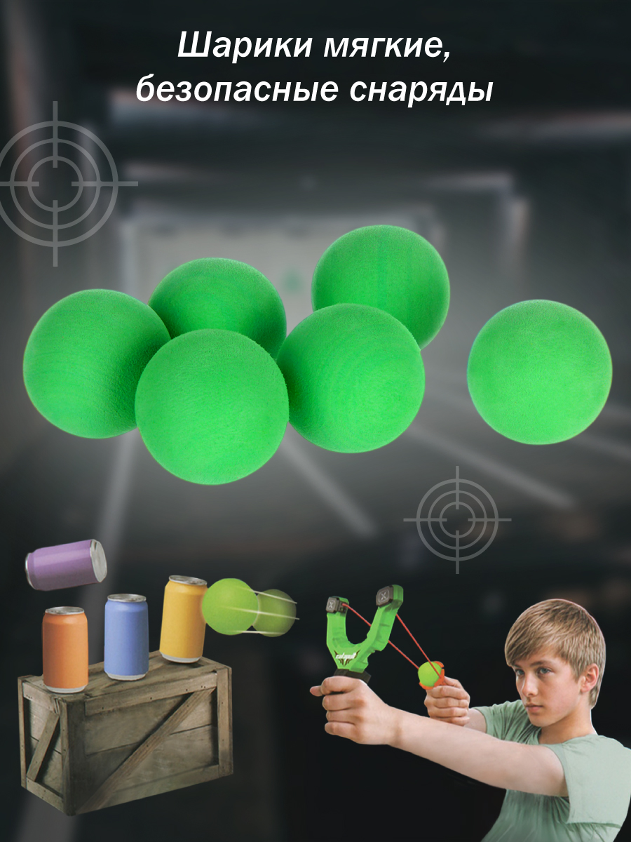 Активная игра Veld Co - фото 2